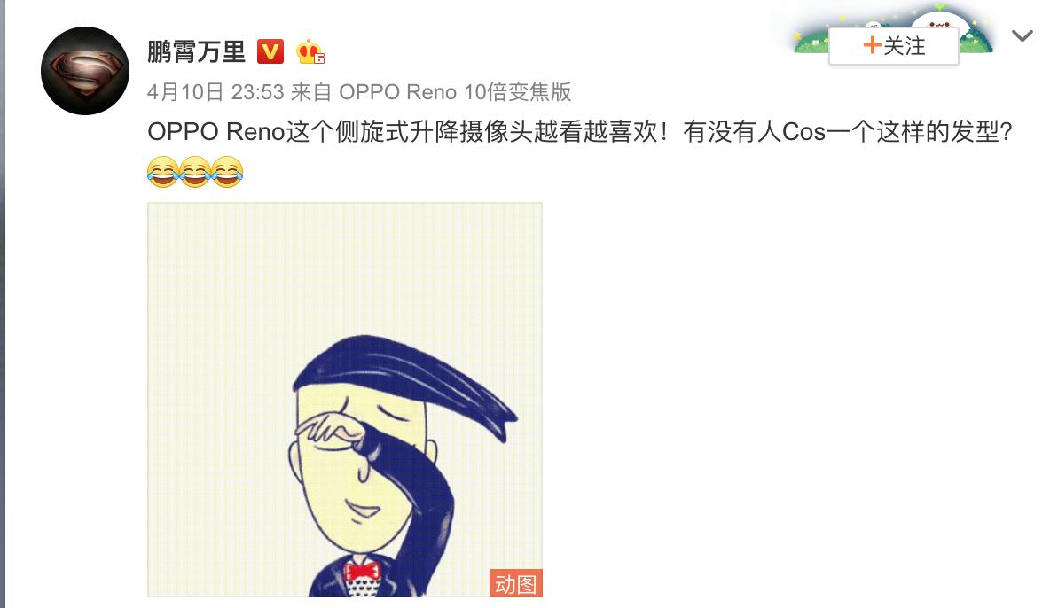 opporeno三个实用功能,opporeno侧键怎么拆