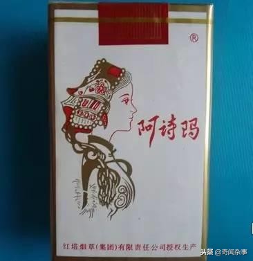云南产的细支香烟有哪些,这些老烟盒你见过多少种