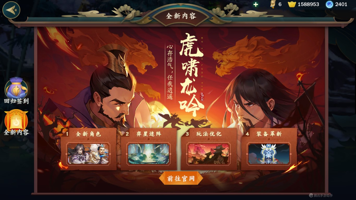 游戏改编的动漫fate,fate漫改游戏