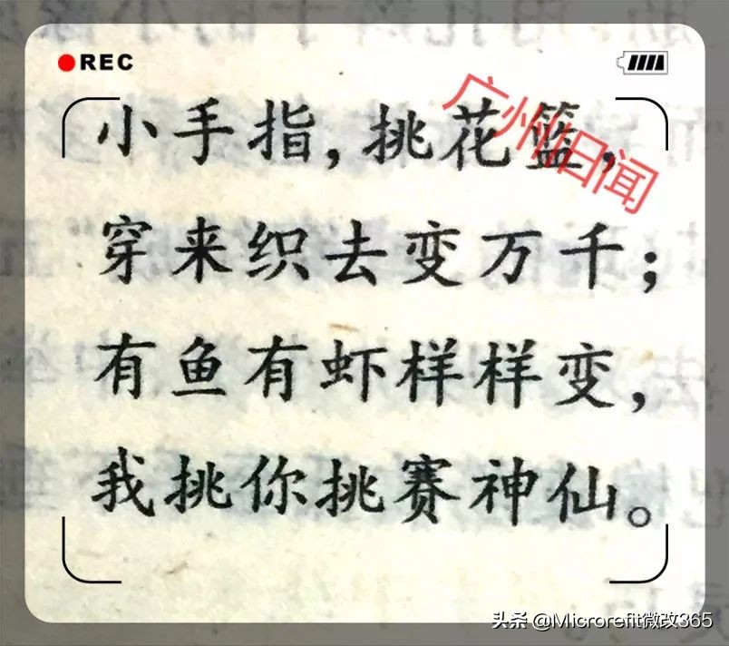 岭南儿童怀旧游戏,岭南民间儿童游戏