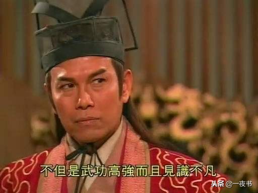 金庸一指禅神功,金庸笔下两门武功