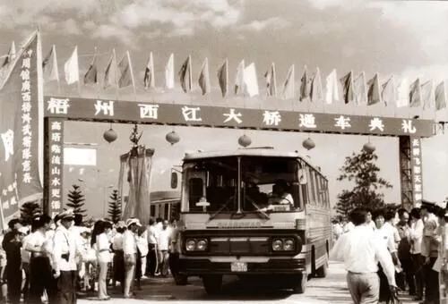 广西梧州95年的身份证开头,广西2001年的居民身份证