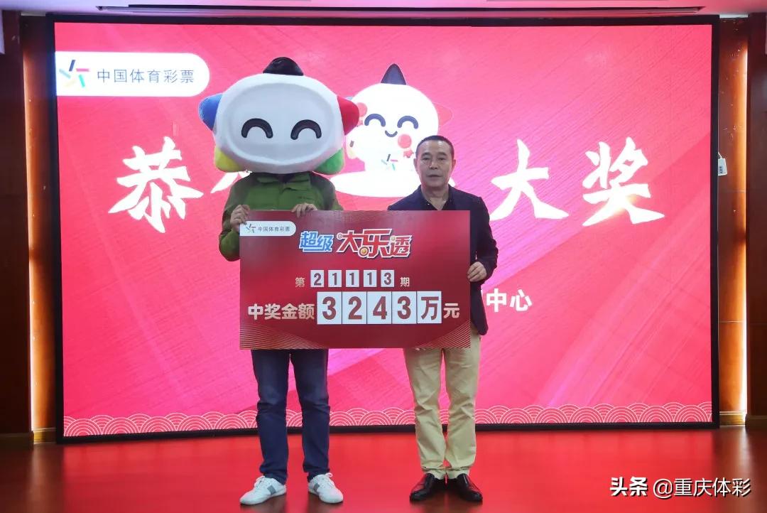 一条微信价值3243万！