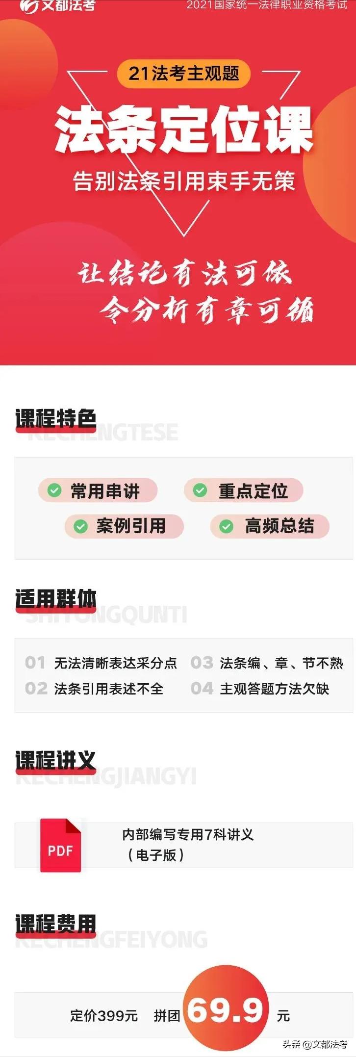 2022法考客观题考试开考,2021年法考客观题考试结束