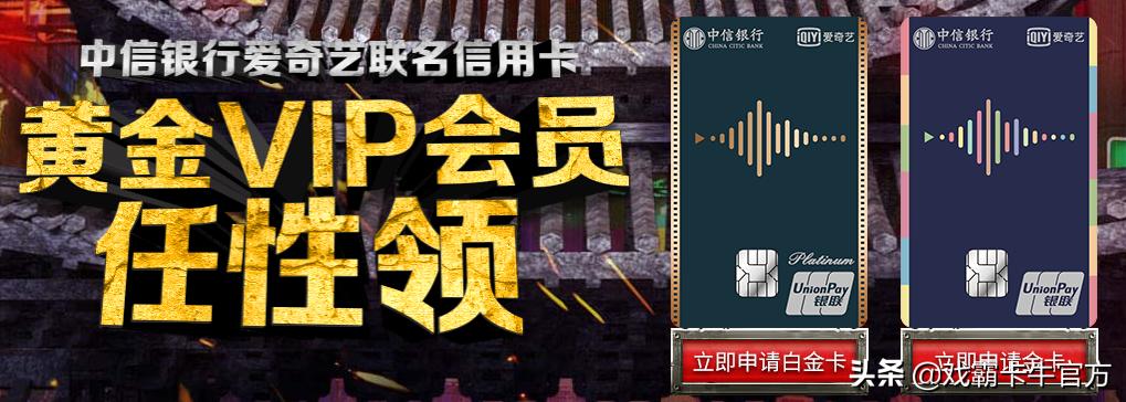 中信信用卡办储蓄卡,中信银行存款办信用卡