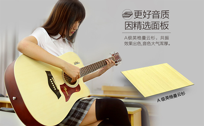 民谣初学吉他推荐款,民谣吉他推荐初学者选的吉他