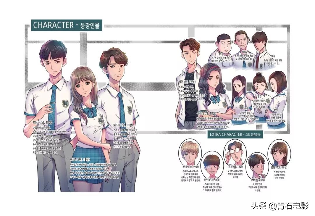 豆瓣8.0以上日剧,豆瓣8.8分韩剧