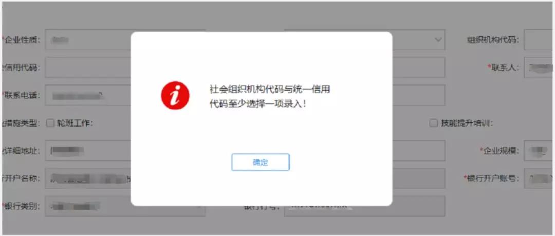 西安失业保险待遇申领审核中,西安市稳岗返还操作细则