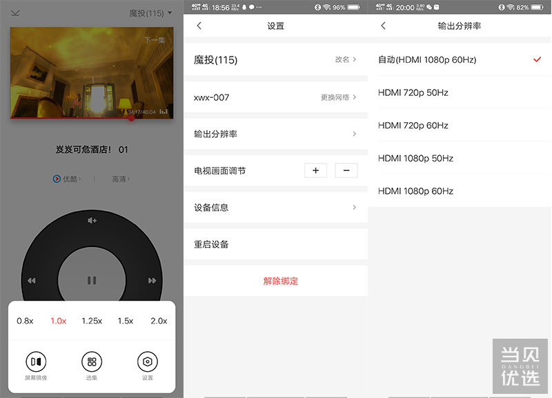 miracast涓巃irplay,鑻规灉airplay瀹夊崜miracast