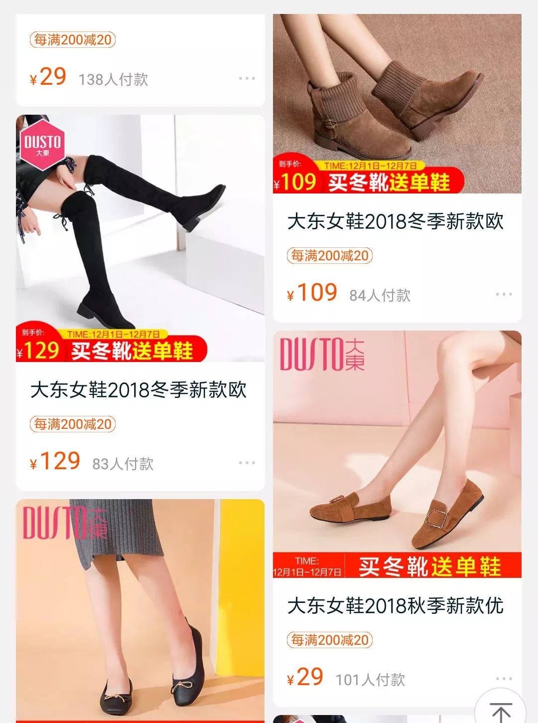 鞋子推荐学生党女冬季,学生党日常平价百搭鞋子分享