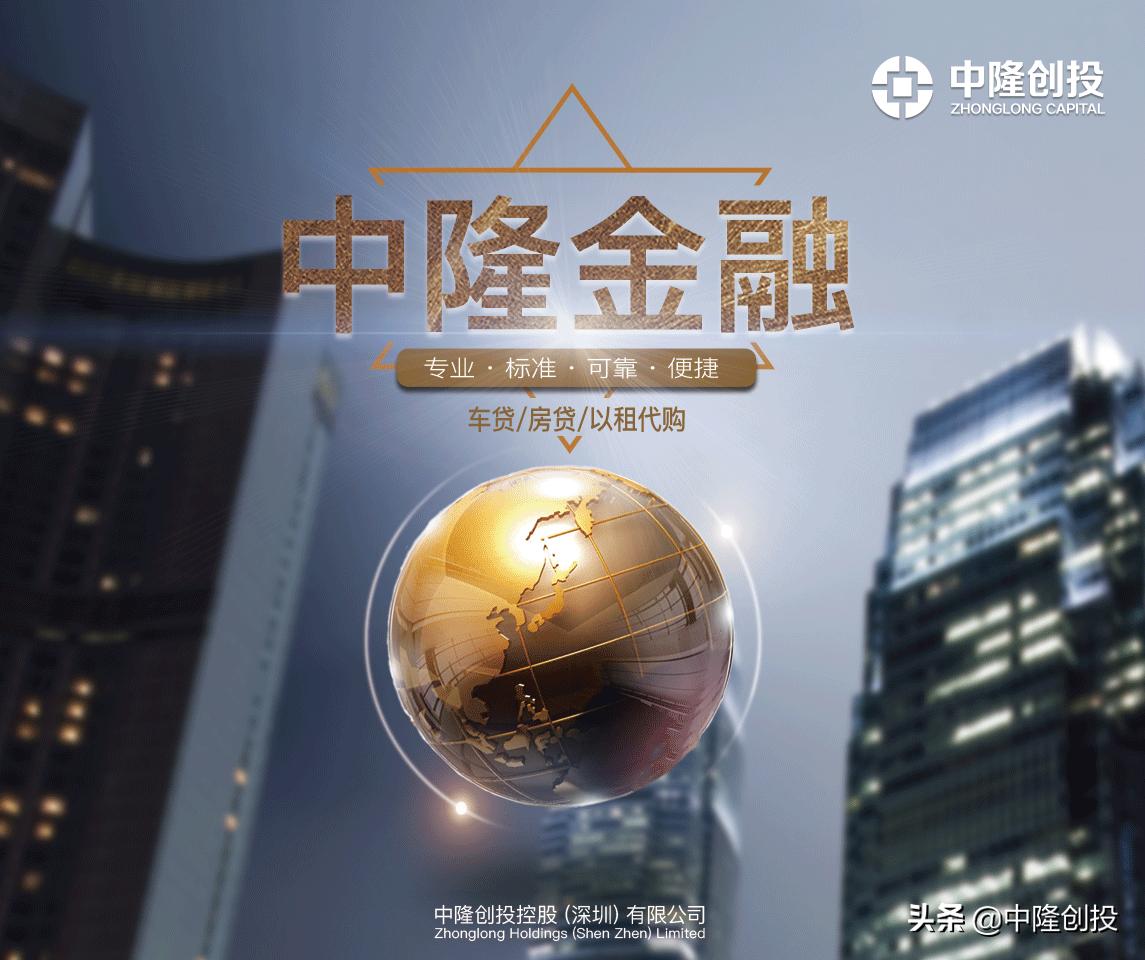 房产抵押产品代理加盟,2019房产抵押贷款