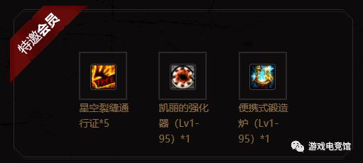 地下城与勇士心悦成就点怎么获得,地下城与勇士心悦光环官网