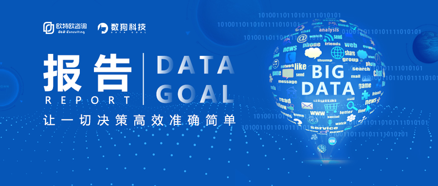 疫情之下，中国电商扛起“硬核“担当—跨境篇