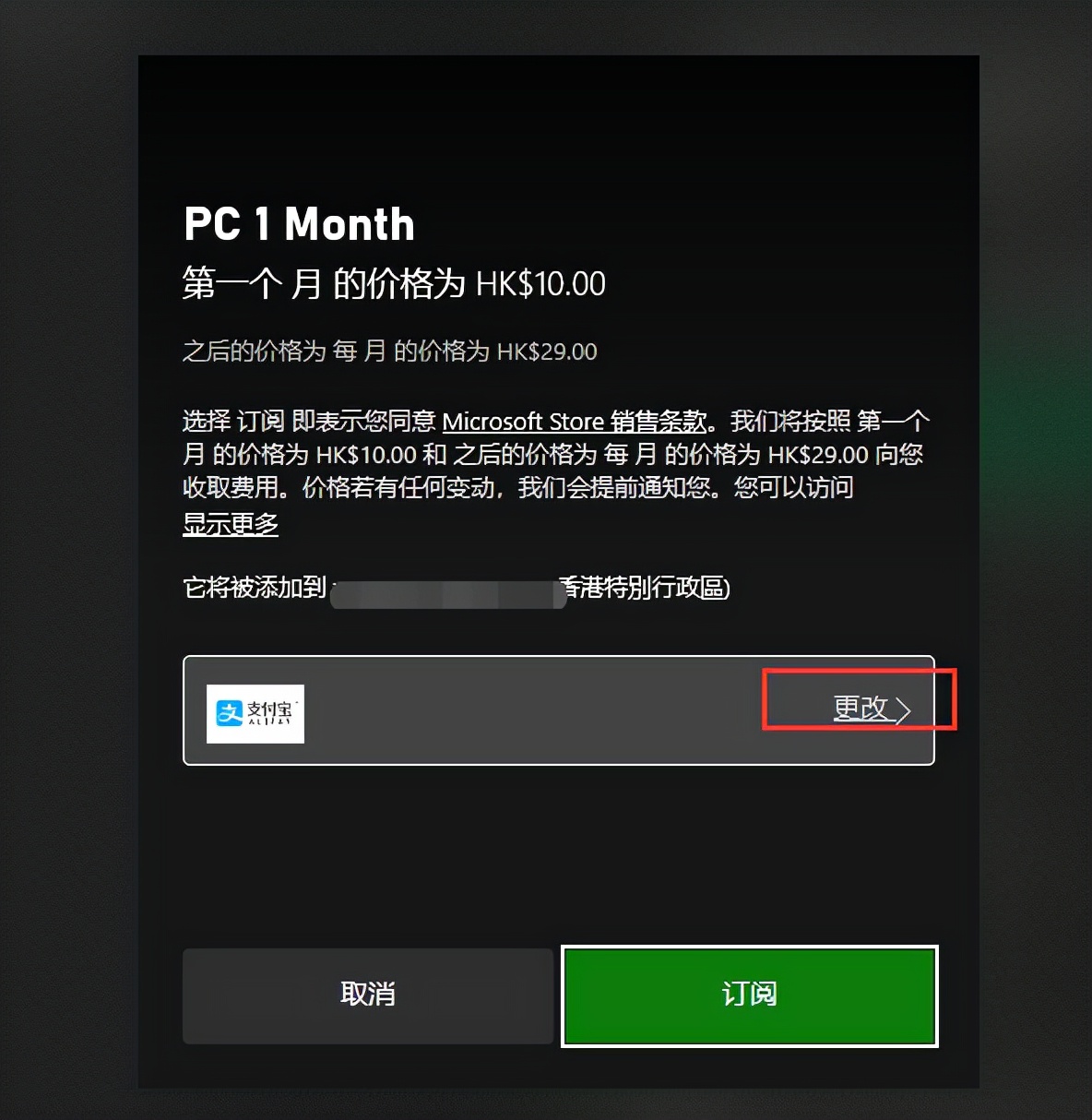 xgp用什么加速好,奇游加速xgp要会员吗