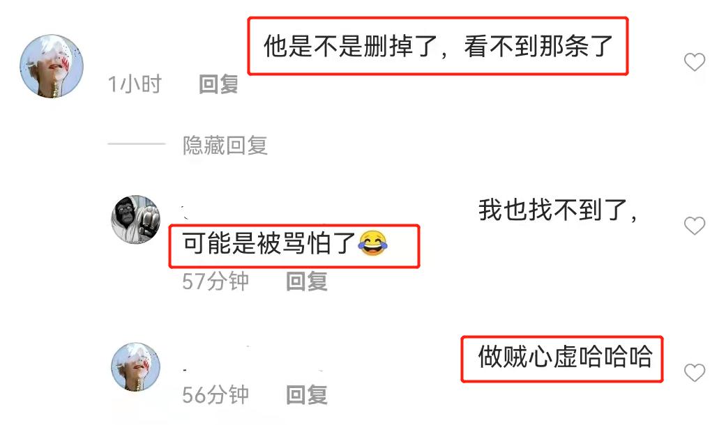 韩国教授内涵吴京运动服抄袭，被骂后认怂删文，并非首次碰瓷中国