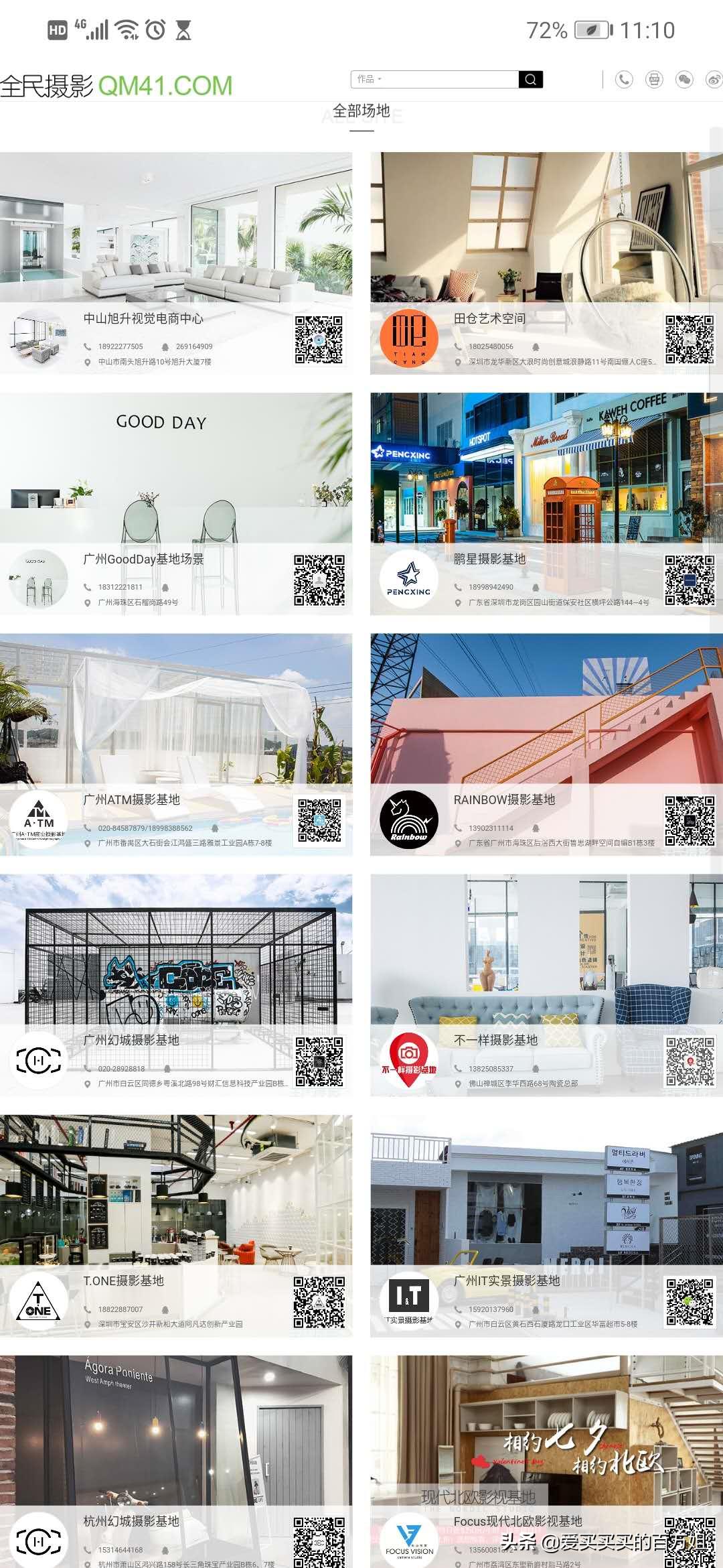 爱马仕白富美,十大漂亮爱马仕