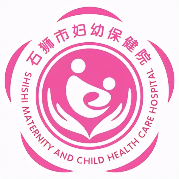 石狮市妇幼保健院晚上有急诊吗,石狮市妇幼保健院停车场在哪里