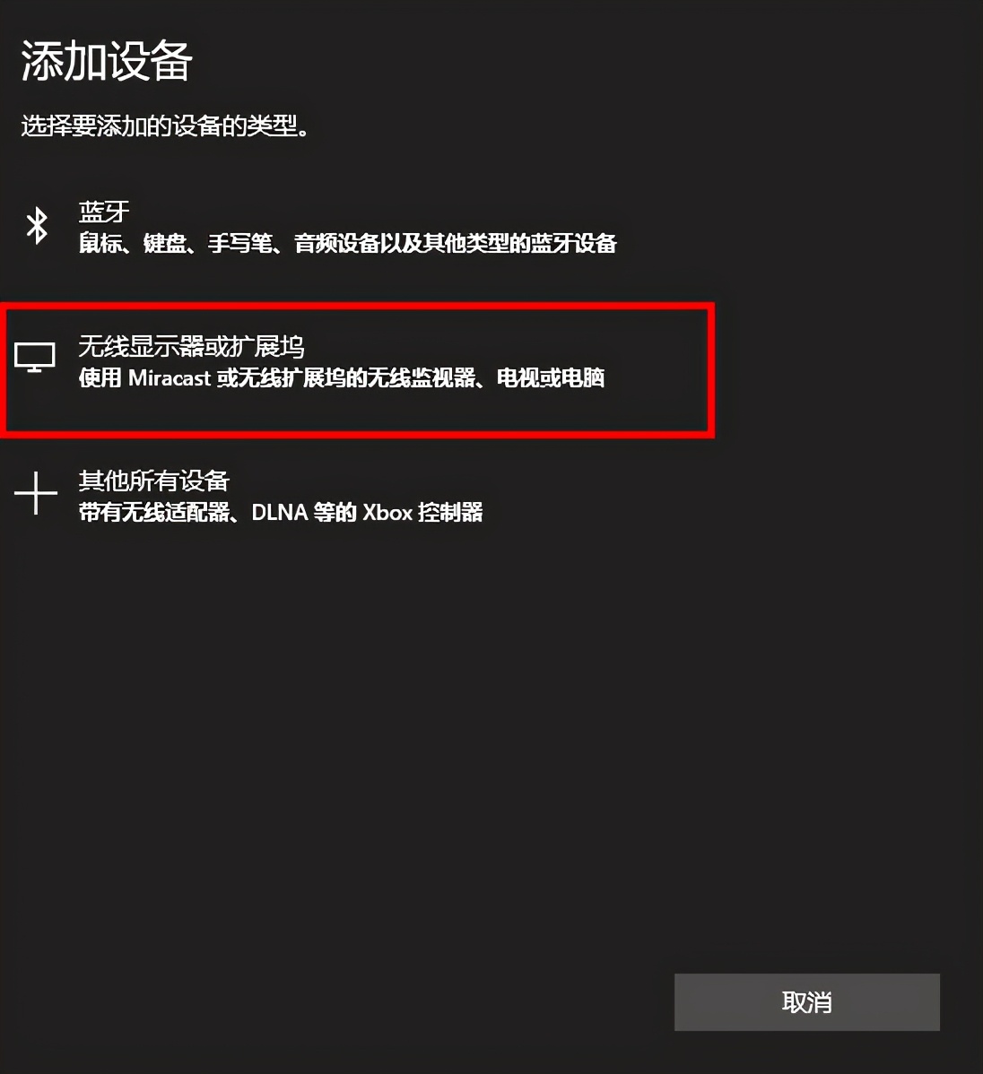 win10电脑的四个投屏功能怎么弄,win10电脑投屏需要什么条件