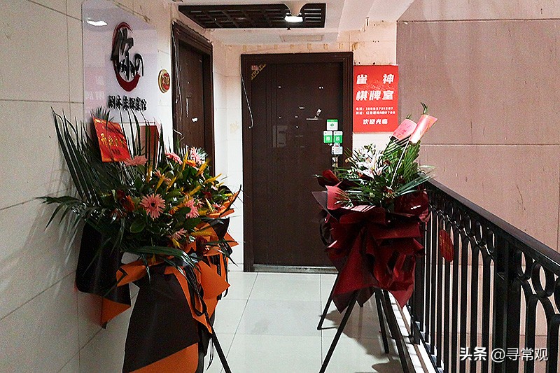 重庆魔楼红鼎,重庆魔幻楼红鼎国际