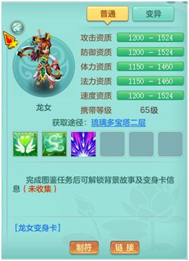 神武3电脑版好玩吗,神武3电脑版关服了吗