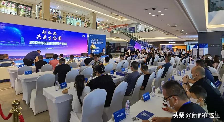 快来逛秋交会,成都近期家居博览会