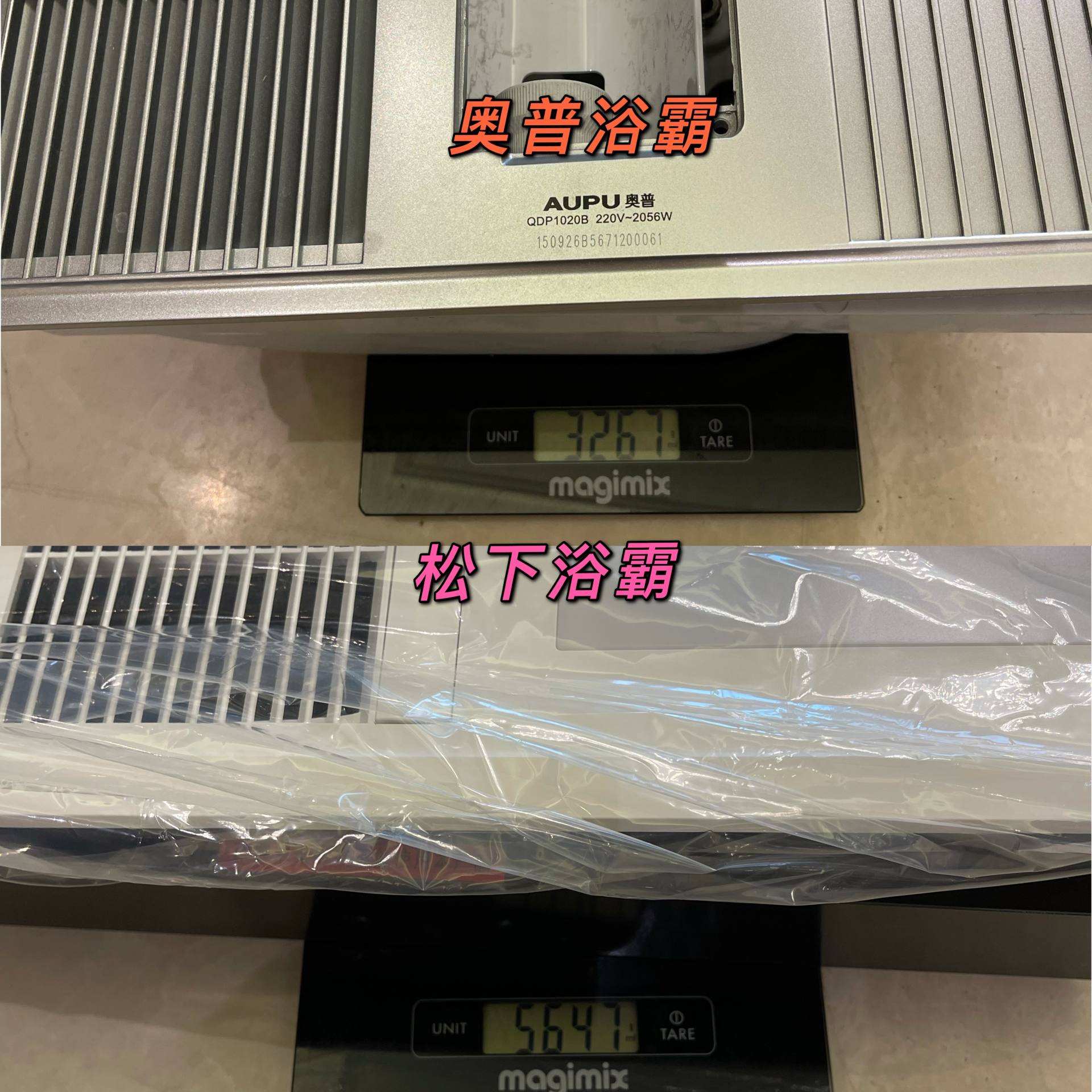 松下风暖浴霸正确使用方法,老浴霸更换新的