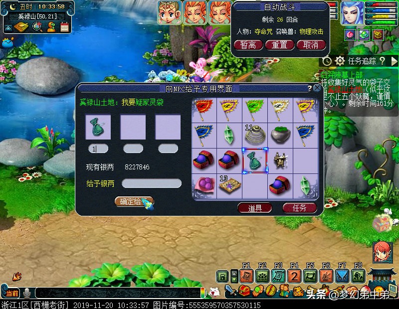 姊﹀够瑗挎父鍒峰畾榄傜彔,姊﹀够瑗挎父瀹氶瓊鐝犻噾鍒氱煶