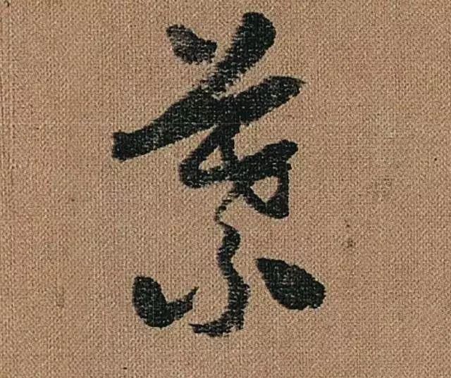 隶书书法家谈隶书技巧口诀,中国书法行书草书小楷隶书