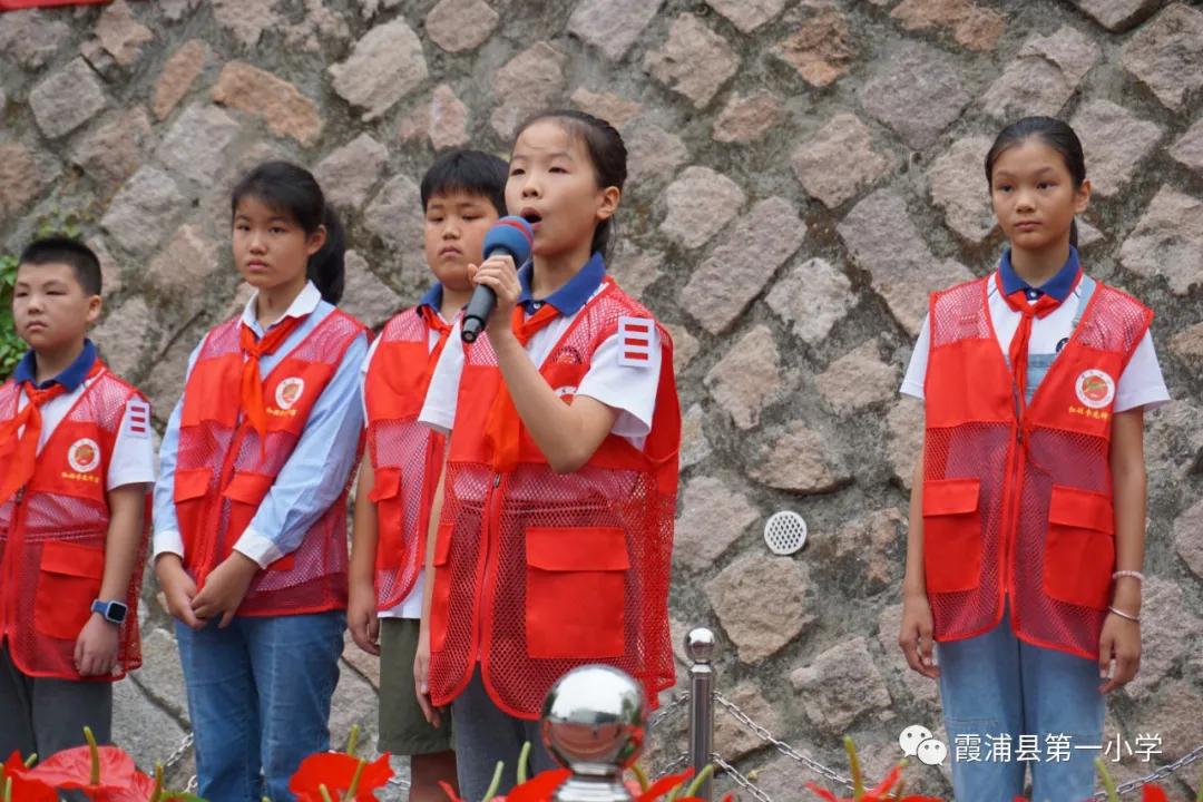 小小木棉花，校园小主人——霞浦一小“木棉花志愿者”小队成立仪式