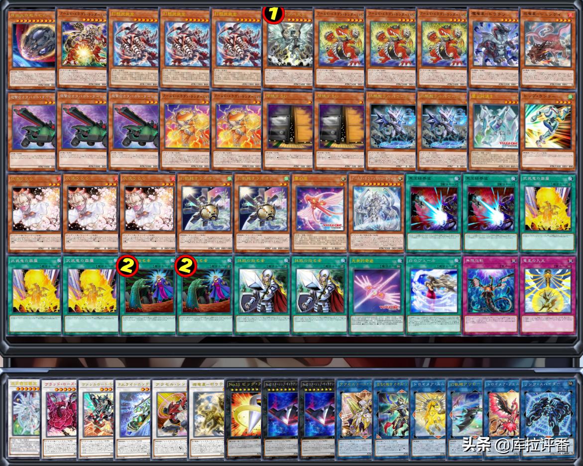 游戏王武装龙lv10,游戏王决斗链接武装龙