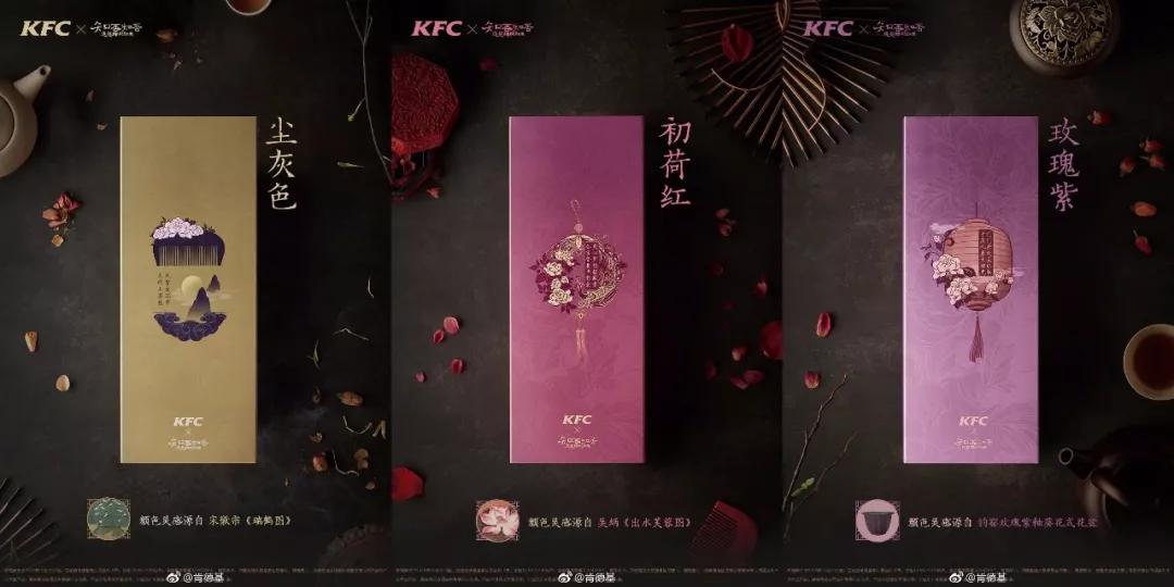 肯德基kfc主题店p图,kfc肯德基二十年前