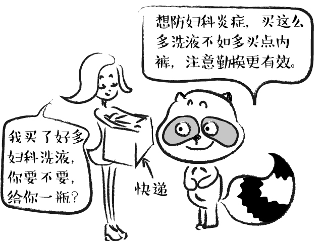 原来，夏天打败你的不是炎热，而是“炎症”