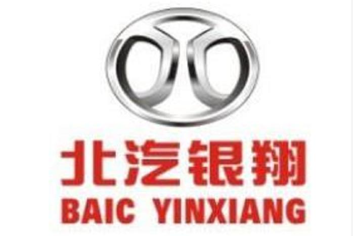 北汽银翔最新重组后消息,北汽银翔现在恢复了吗