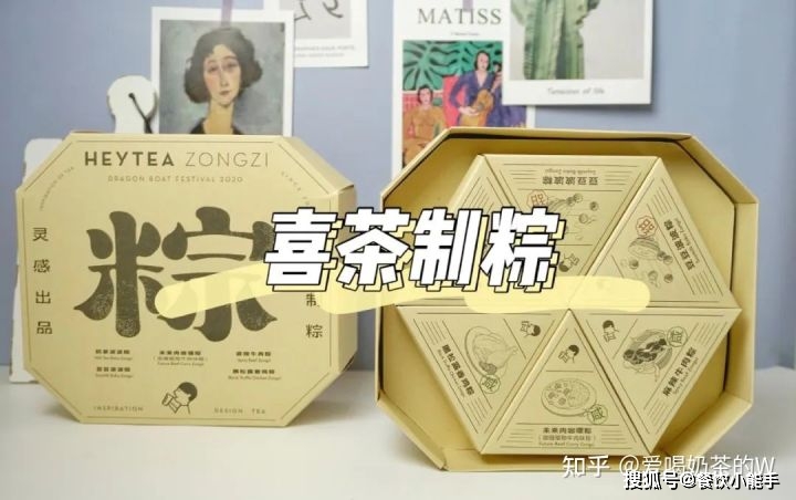 喜茶、星巴克、我很芒关于端午节的营销,总有一个“粽”你意