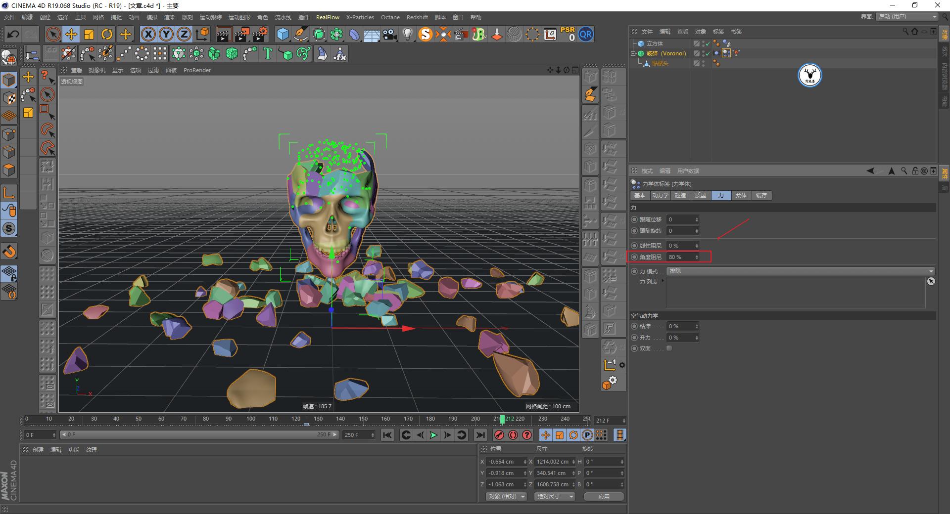 （图文+视频）C4D野教程：没有XP4.0如何制作破碎爆炸烟雾