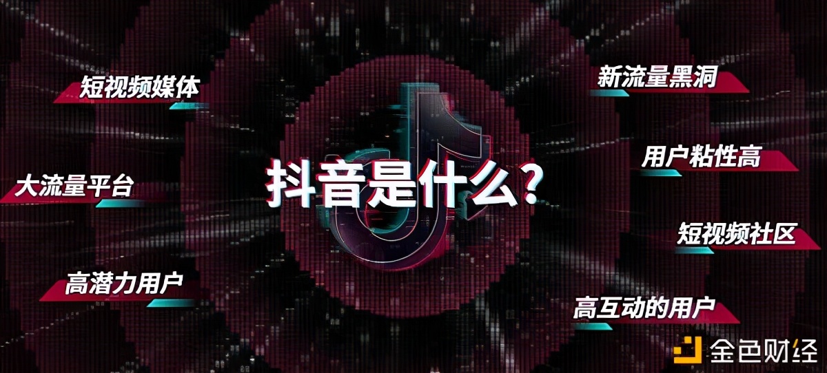 抖音直播电商怎么做新手入门,兴趣电商抖音直播怎么做