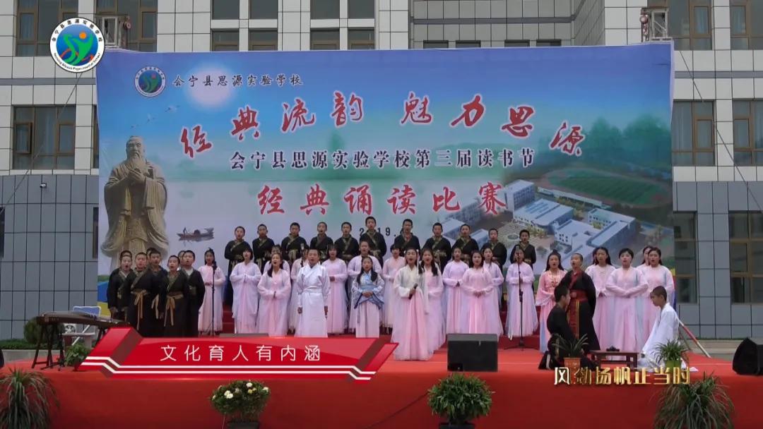 会宁思源实验学校,会宁县思源实验学校在哪里