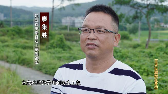 正风反腐就在身边纪录片简介,观看正风反腐坚守铁规观后感