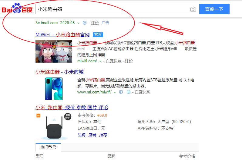 小米路由器刷机openwrt,小米路由器ax6000刷机教程