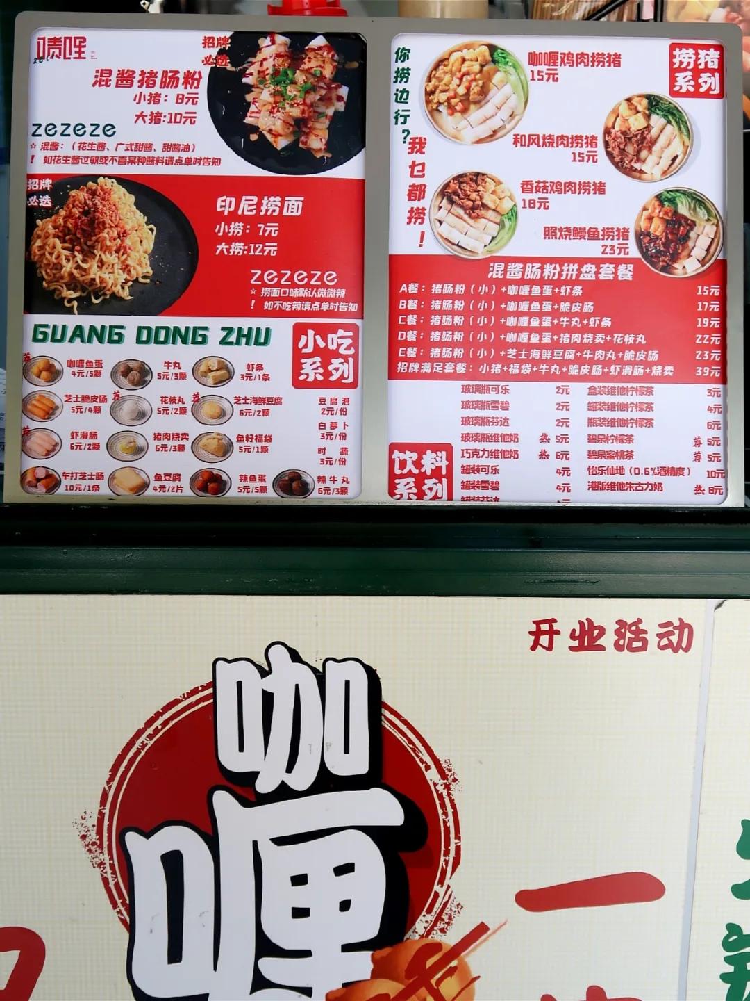 泉州藏在巷子里的小吃店,泉州的宝藏小店