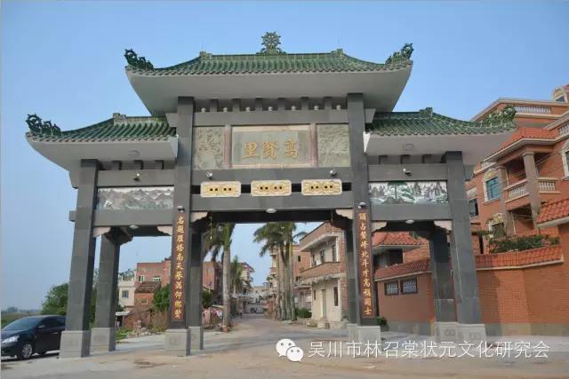 吴川林济仁,林济仁