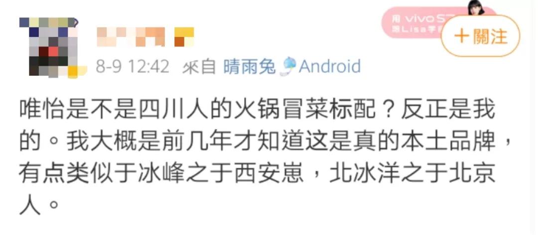 好喝又营养的燕麦奶,无糖燕麦奶