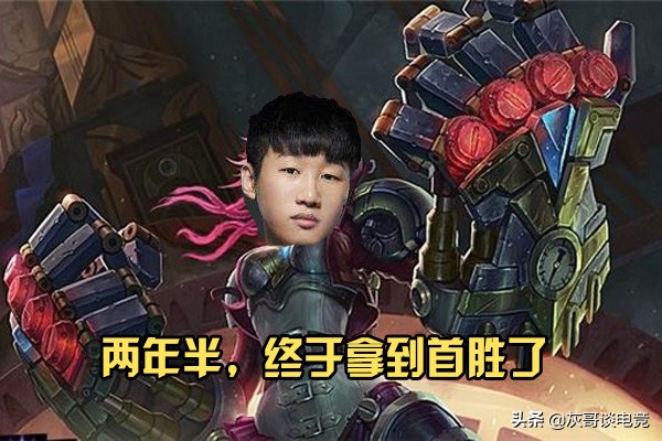 宁王点评lpl打野选手完整视频,宁王用蔚打比赛