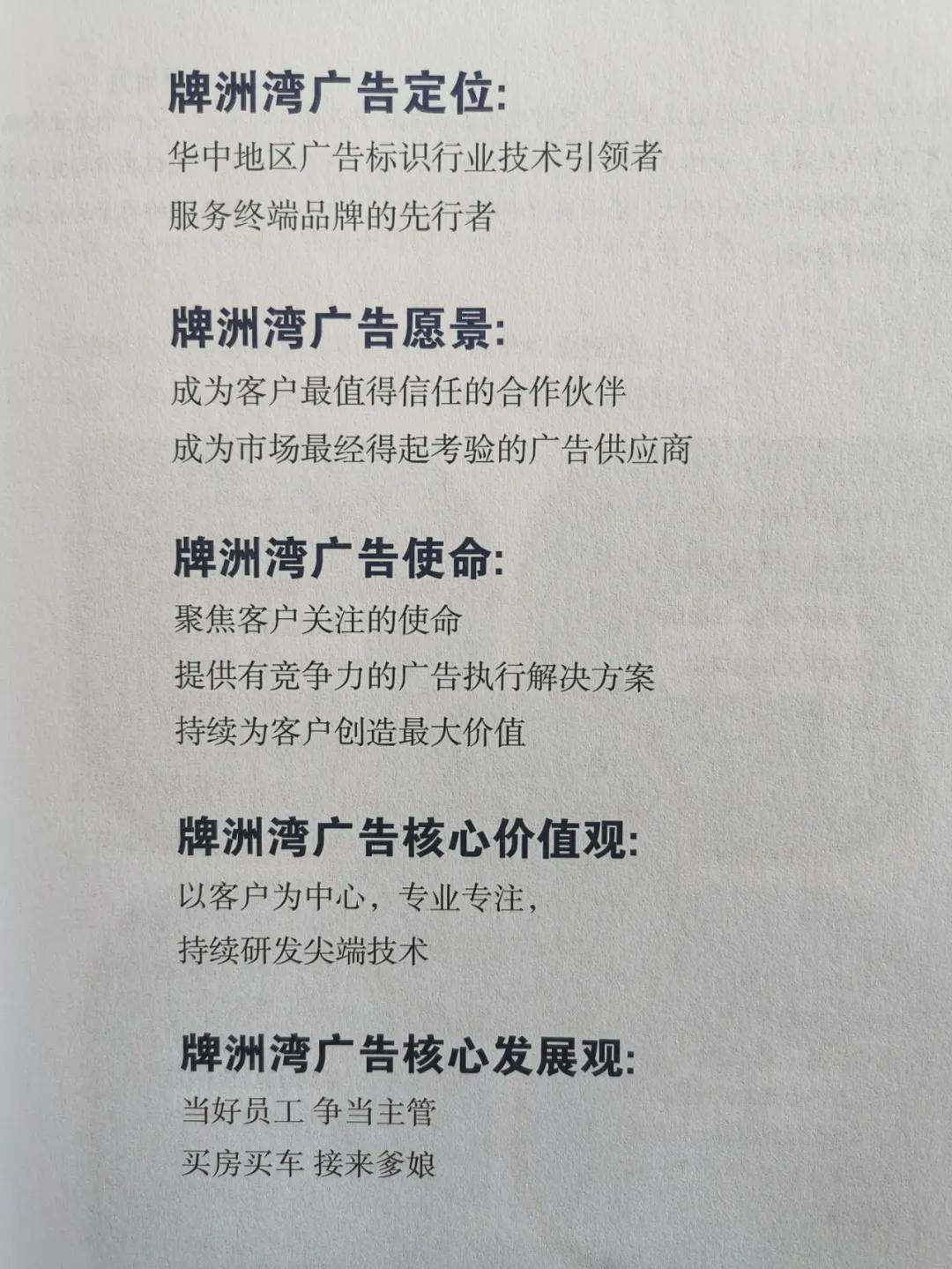 有智慧的广告标识企业老板都在读的4本书，你读过吗？
