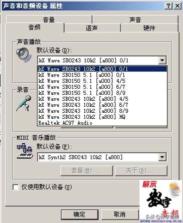 创新7.1声卡kx精调环绕音乐播放,创新声卡kx驱动安装调试