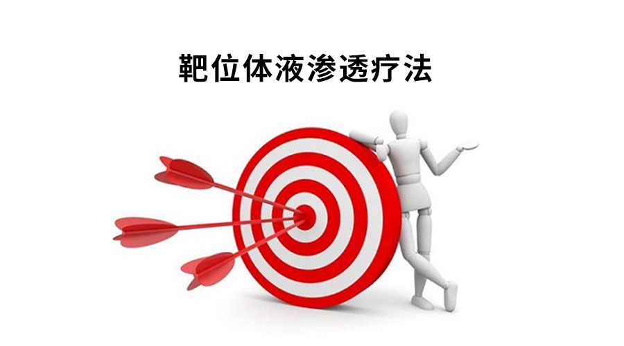 淋巴结核易反复,多是它在作怪!医生:对症下药是真理