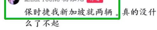 宝马靠租,别墅靠“吹”,摆拍秀恩爱:网红夫妇炫富,还有底线吗
