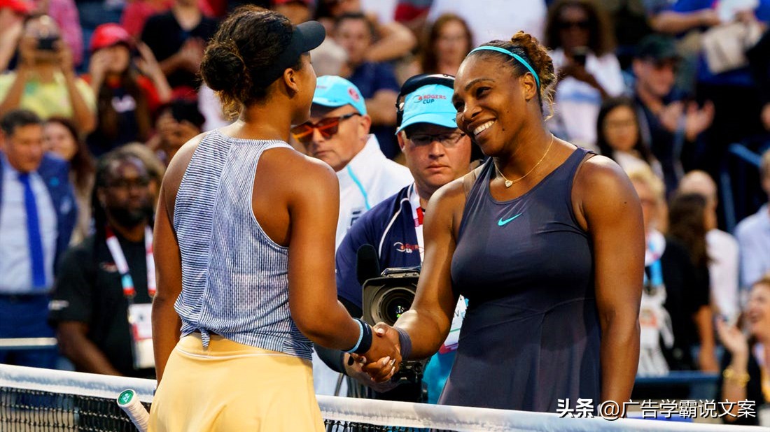 美网女单第二轮大坂直美战况,2020年美网女子单打冠军