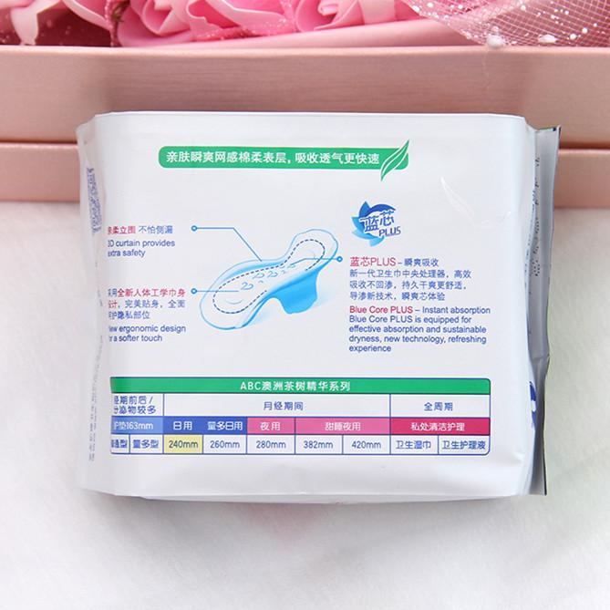 挑选棉质卫生巾,挑选性价比最高卫生巾