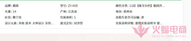 直通车如何筛选搜索人气,如何带动直通车店铺权重